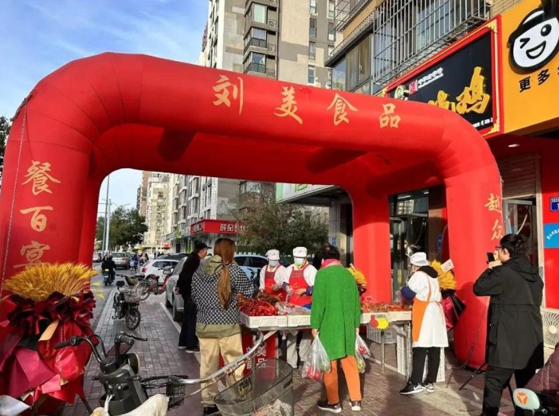 【刘美烧鸡】唐山凤凰世嘉店11月3日开业啦!